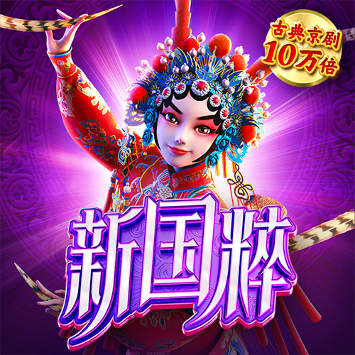 亚星手机版
